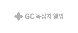 GC 녹십자 웰빙