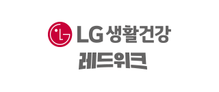 LG생활건강 레드위크